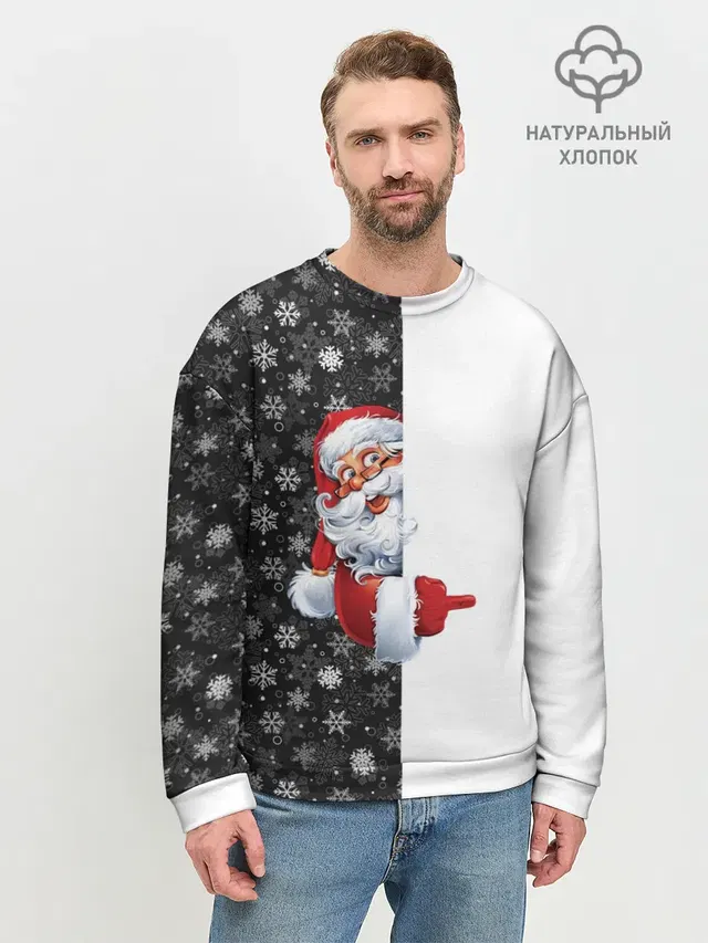 Мужской свитшот базовый