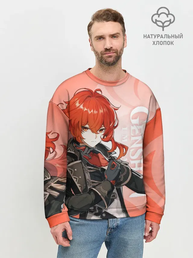 Мужской свитшот базовый