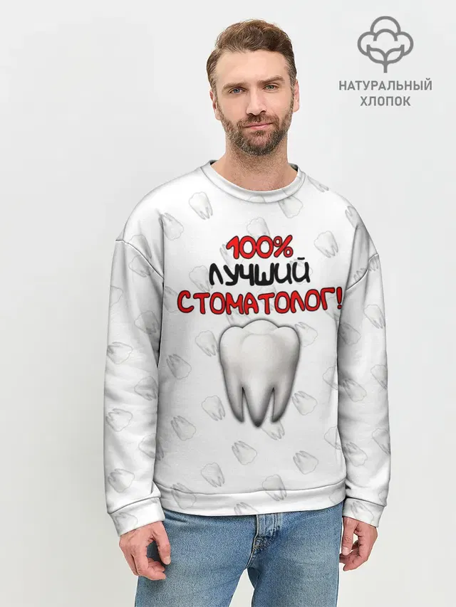 Мужской свитшот базовый