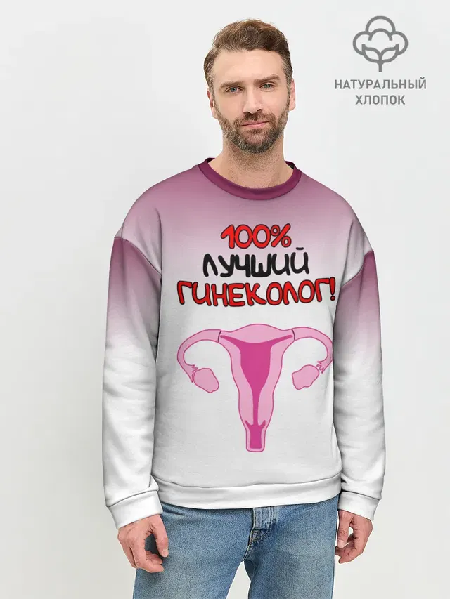 Мужской свитшот базовый