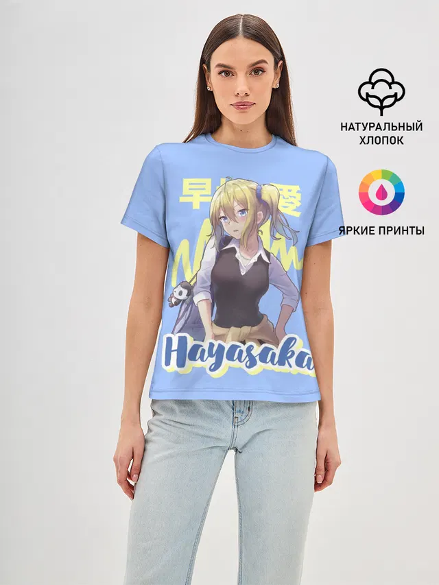 Hayasaka