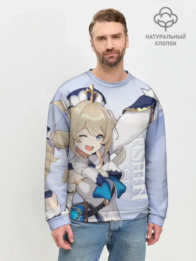 Мужской свитшот базовый