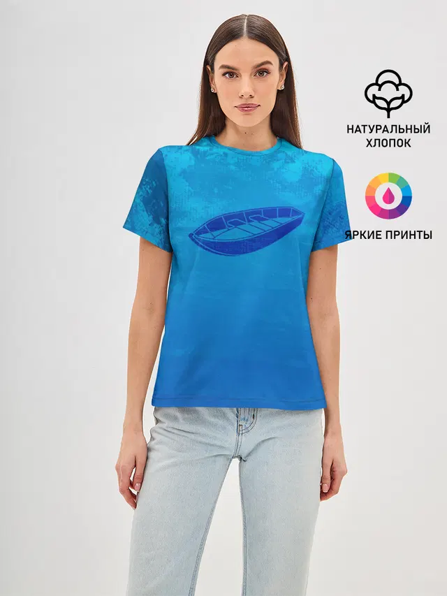 Одинокая Лодка