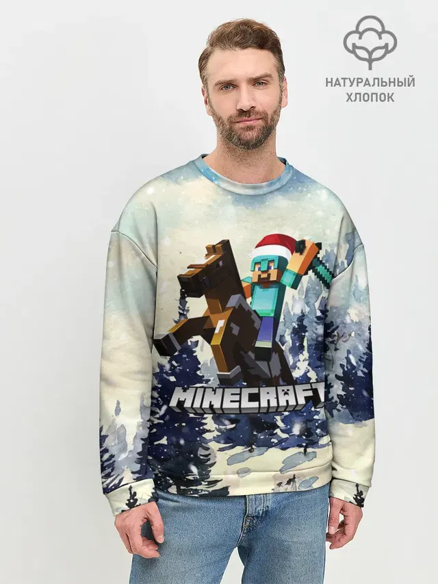 Мужской свитшот базовый