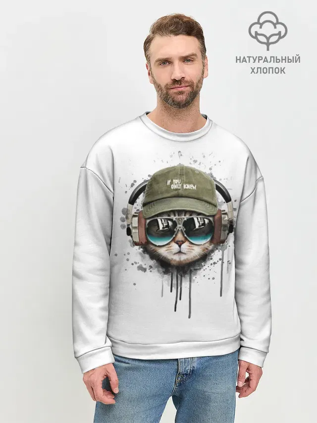 Мужской свитшот базовый