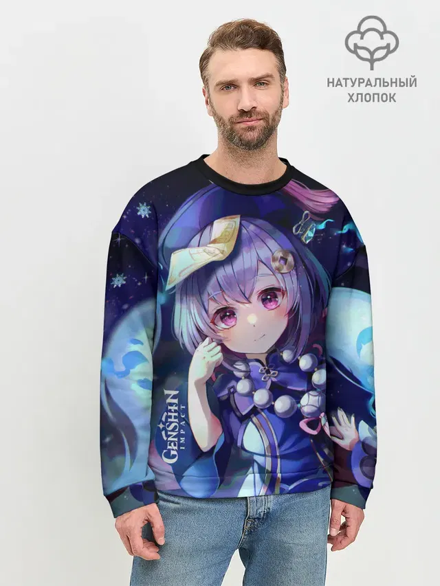 Мужской свитшот базовый