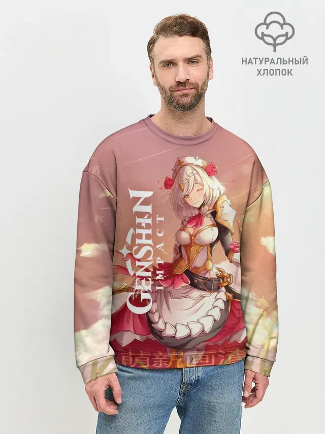 Мужской свитшот базовый