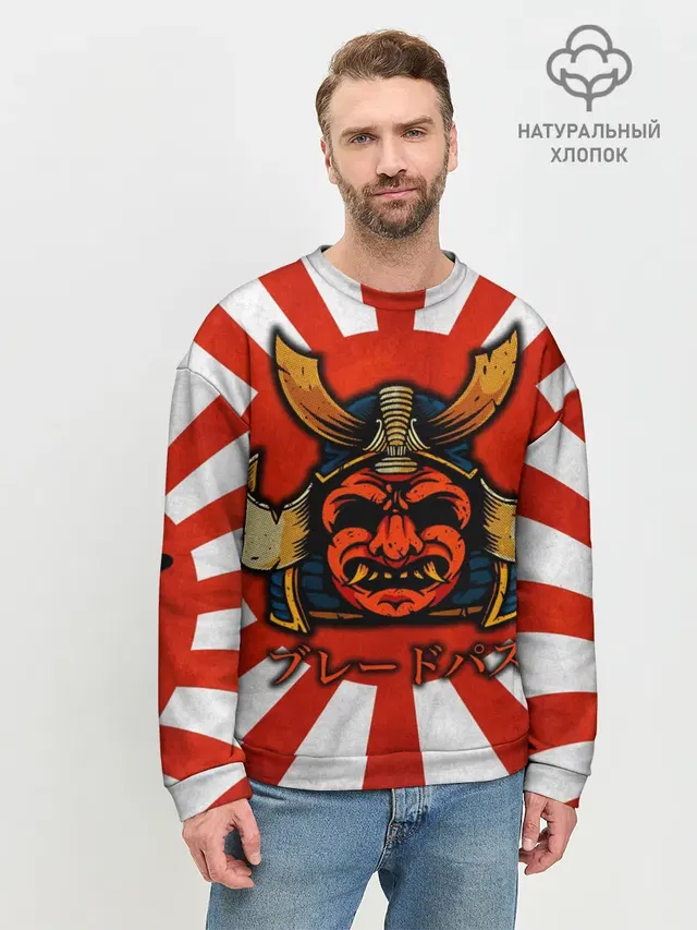 Sun samurai