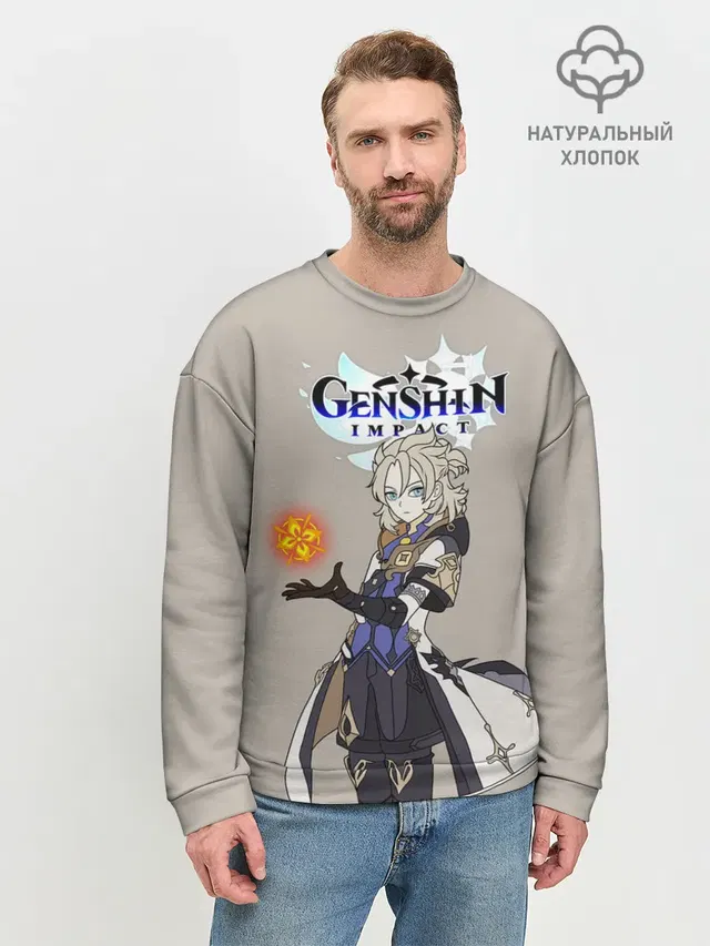 Мужской свитшот базовый