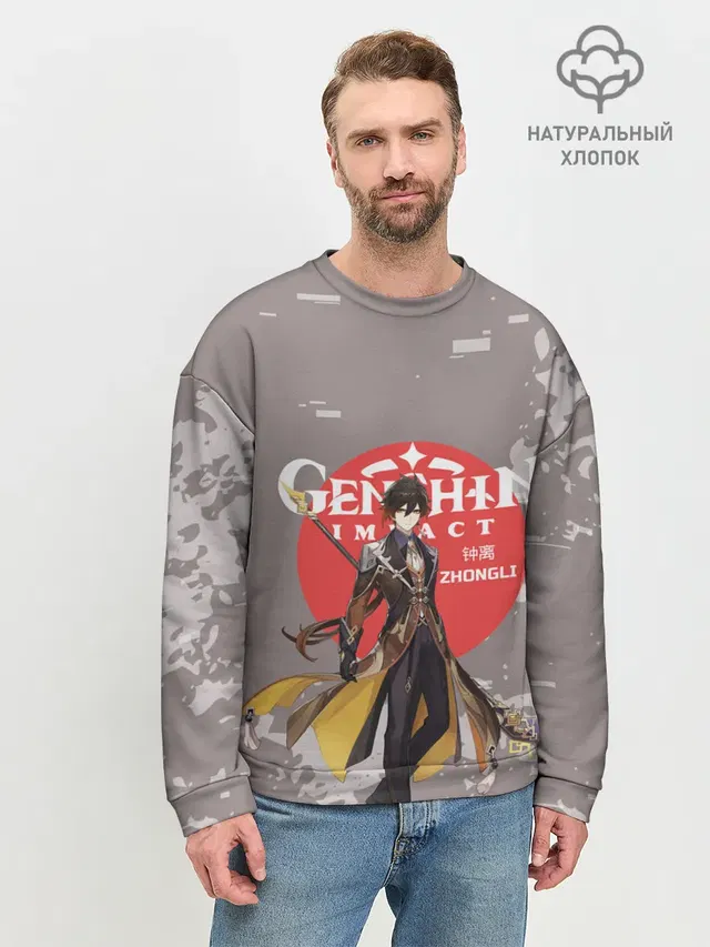 Мужской свитшот базовый