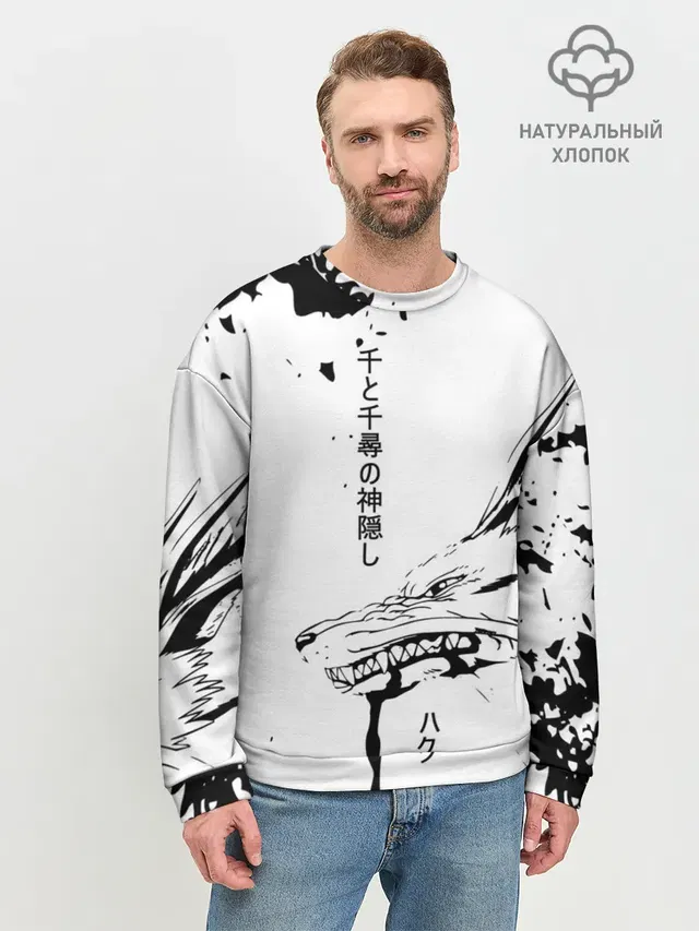 Мужской свитшот базовый