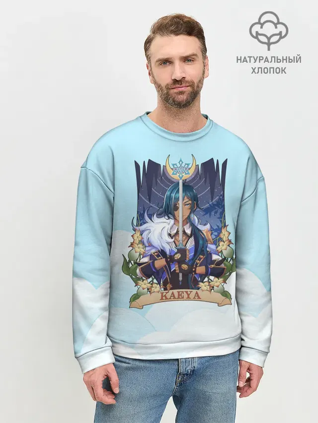 Мужской свитшот базовый