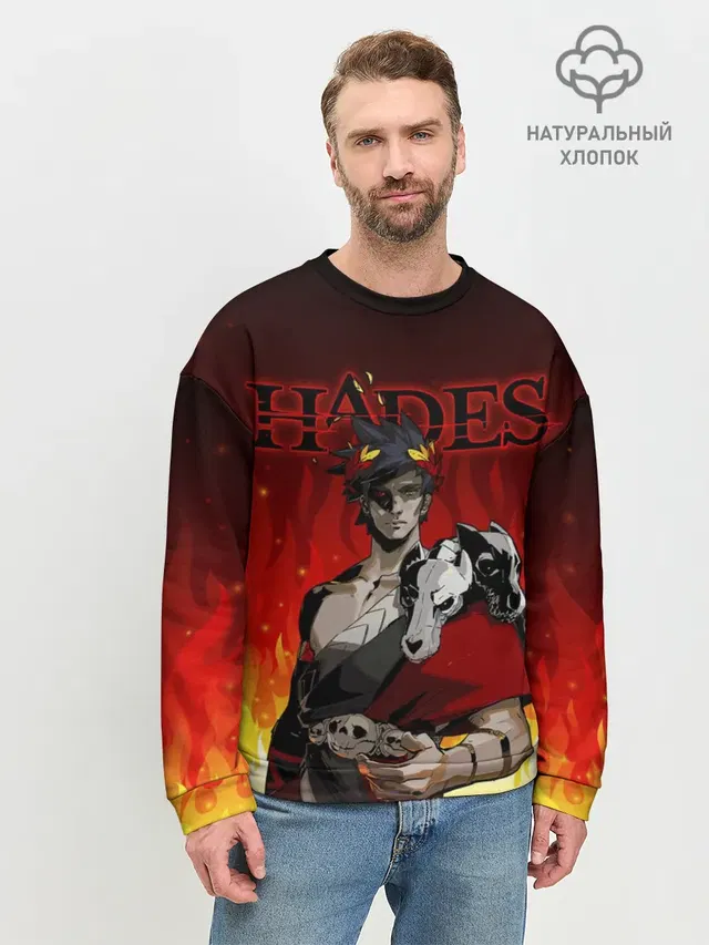 HADES ZAGREUS
