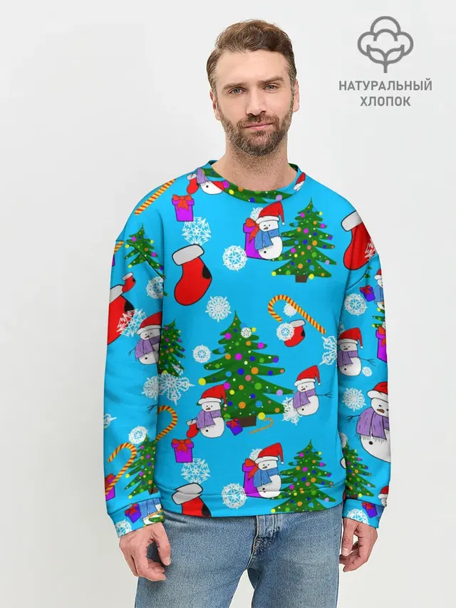 Новый год
