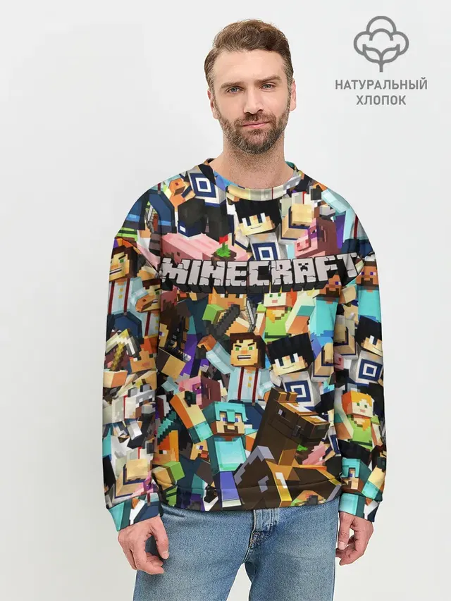 Мужской свитшот базовый