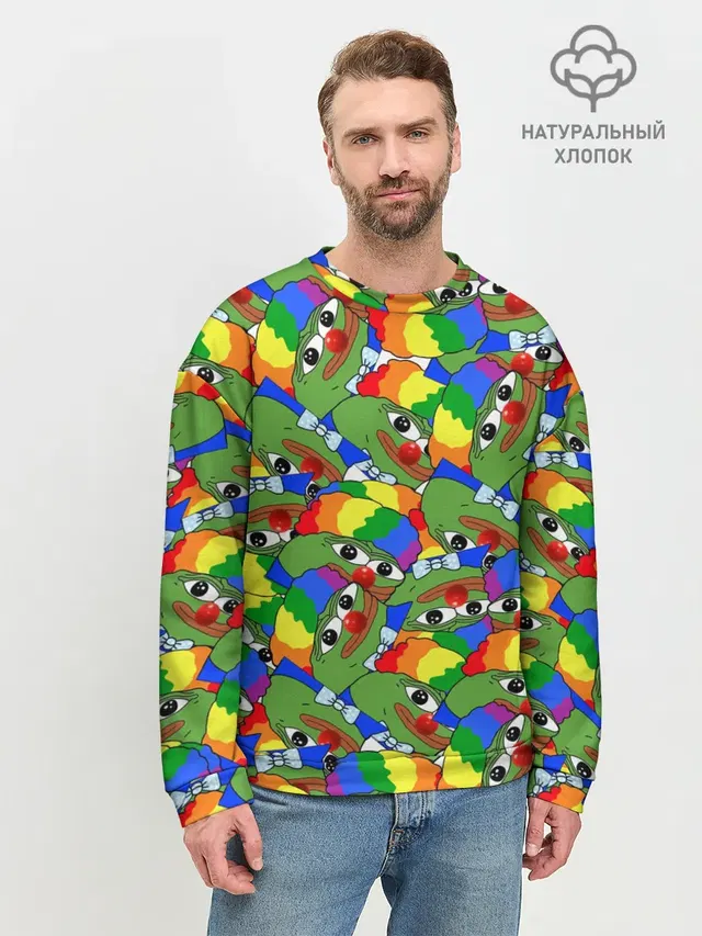 ПЕПЕ КЛОУН