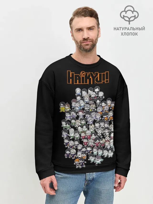 Мужской свитшот базовый