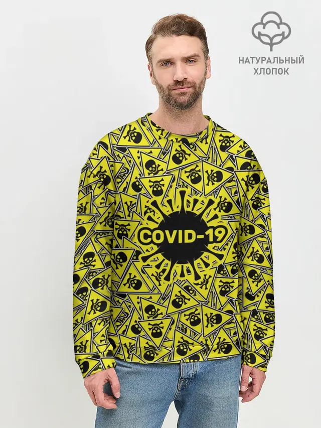Мужской свитшот базовый