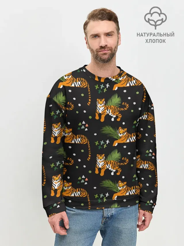 Tigers | Тигровый Паттерн