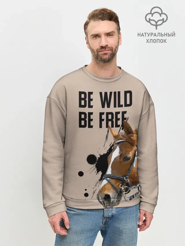 Be wild be free