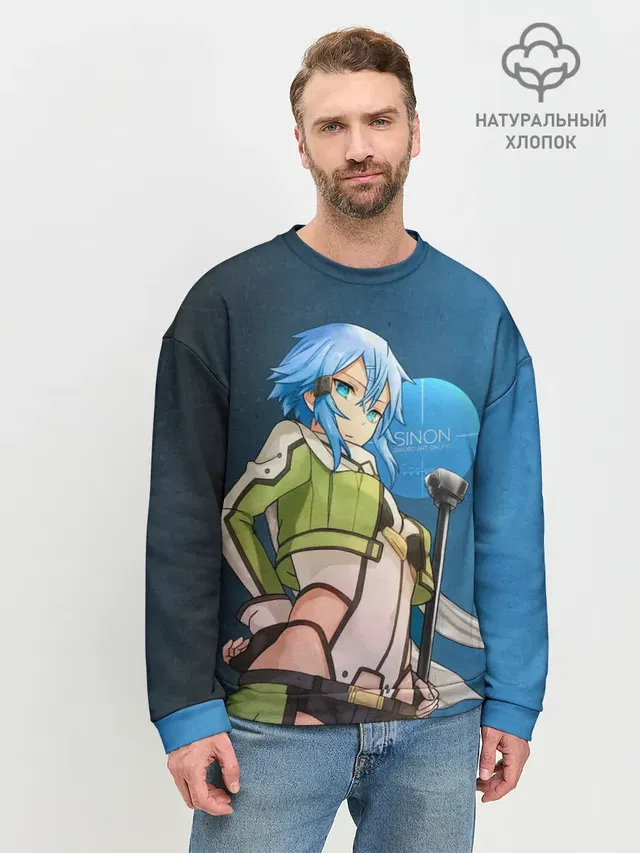 Мужской свитшот базовый с принтом «Sword Art Online — Sinon»