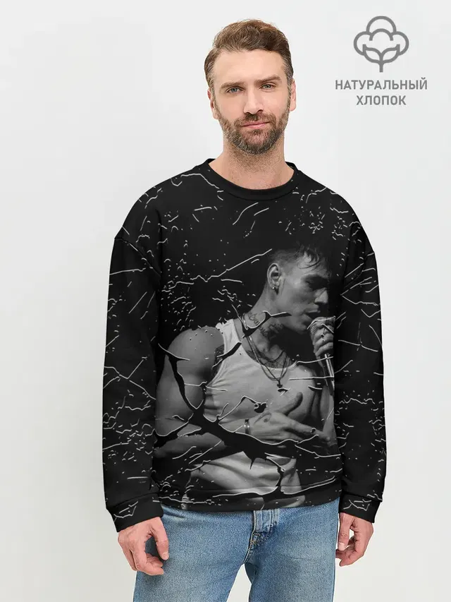 Мужской свитшот базовый