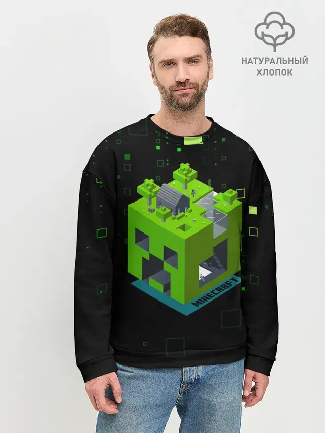 Мужской свитшот базовый