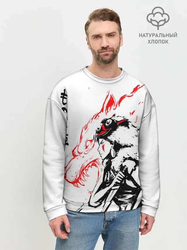 Мужской свитшот базовый