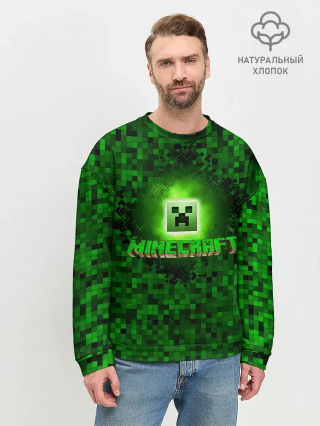 Мужской свитшот базовый