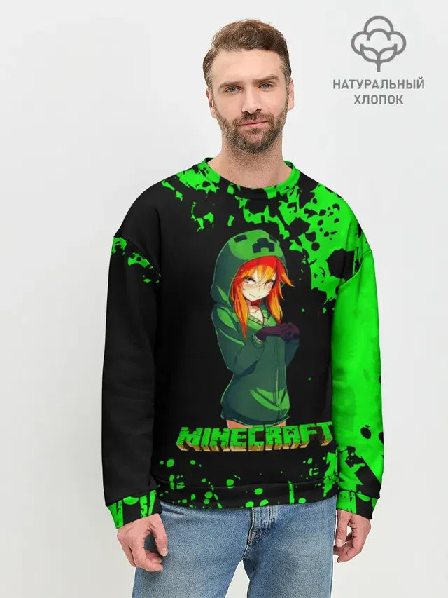 Мужской свитшот базовый