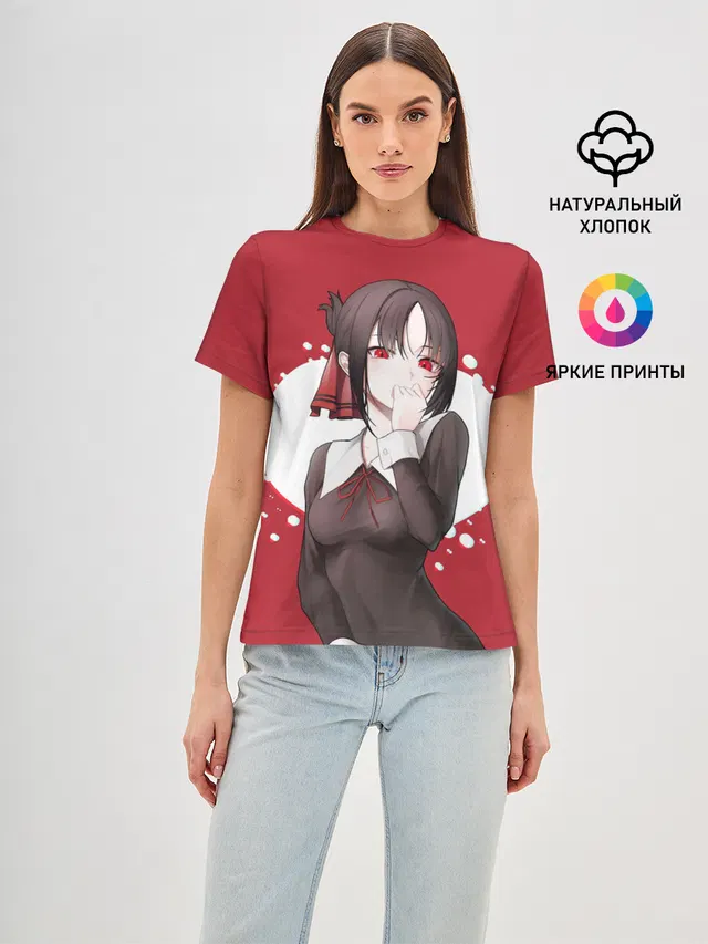 Kaguya Love