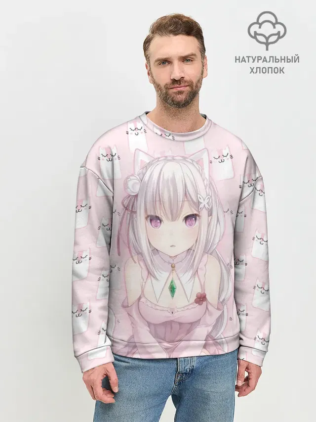 Эмилия