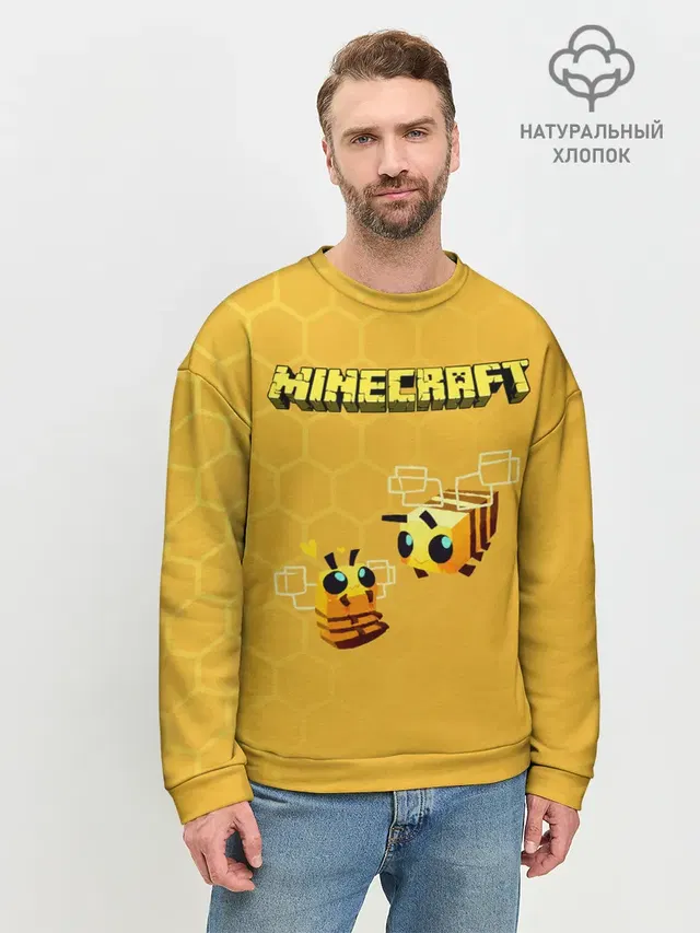 Мужской свитшот базовый