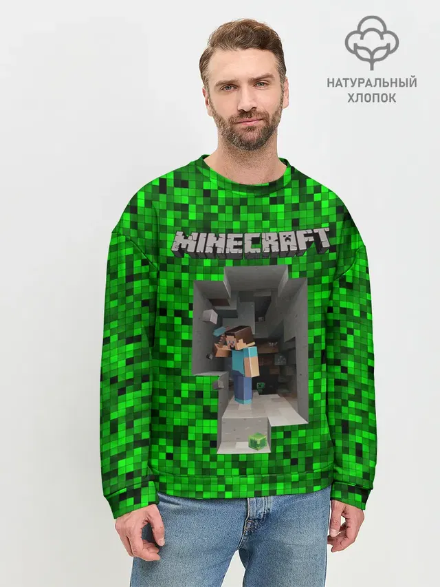 Мужской свитшот базовый