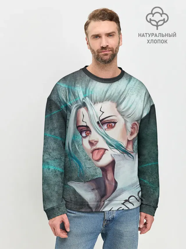 Мужской свитшот базовый