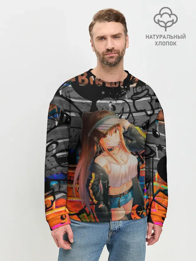 Мужской свитшот базовый