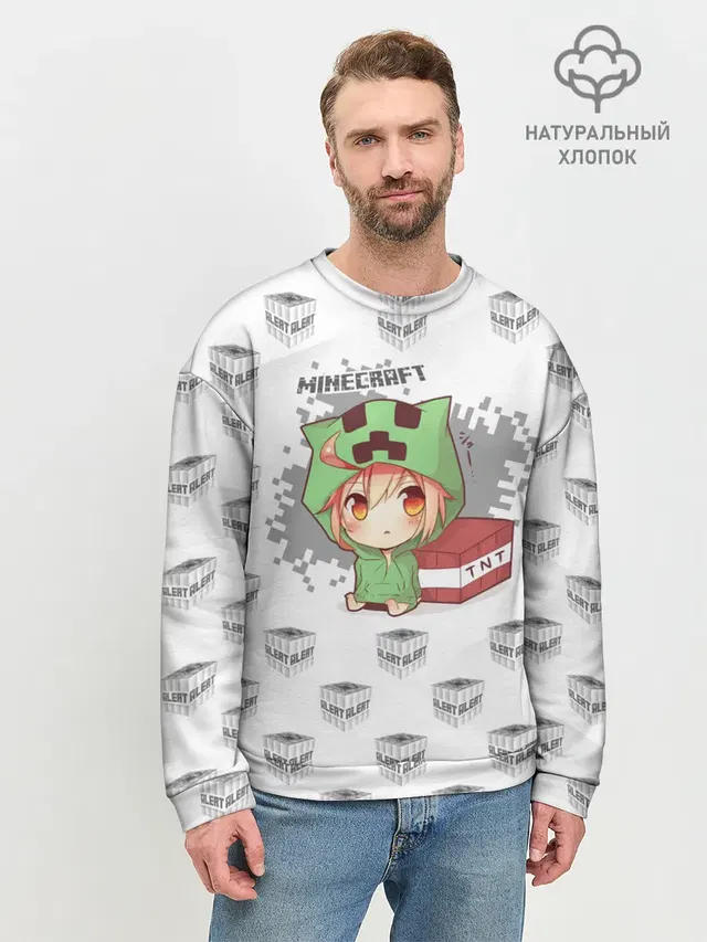 Мужской свитшот базовый