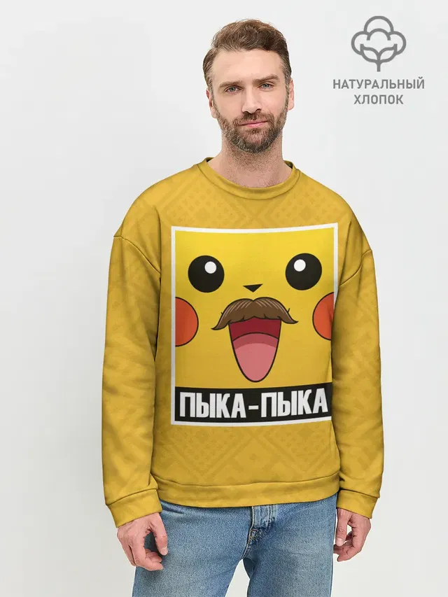 Мужской свитшот базовый