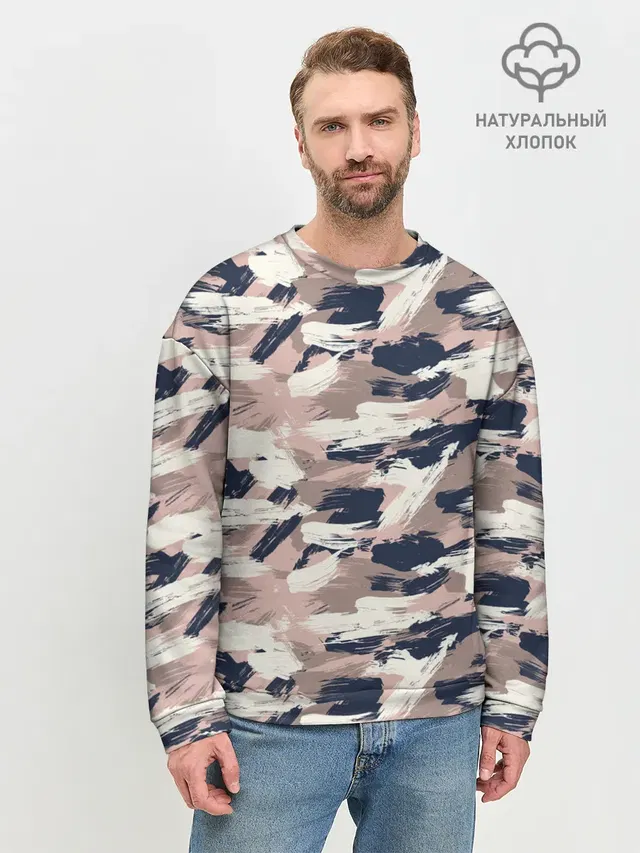 Кремовый камуфляж