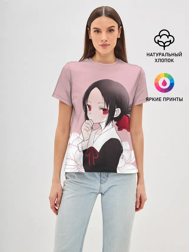 Kaguya Flower