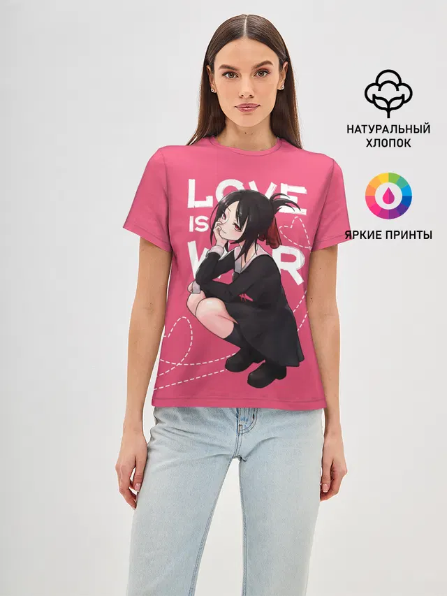 Love is war