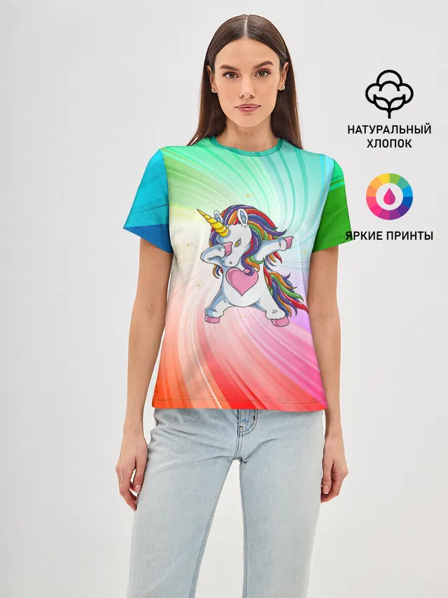 Танцующий единорог | Unicorn DAB