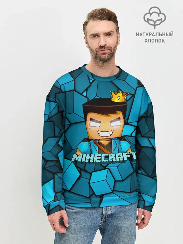 Мужской свитшот базовый