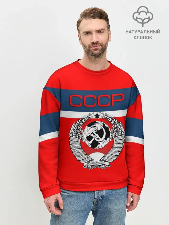Мужской свитшот базовый