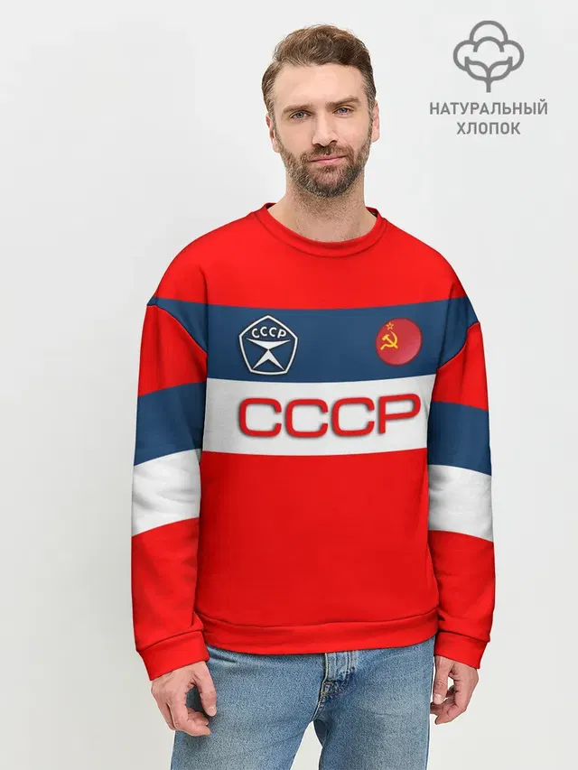 Мужской свитшот базовый