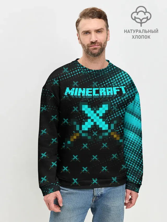 Мужской свитшот базовый