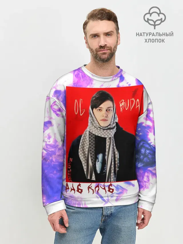 Мужской свитшот базовый