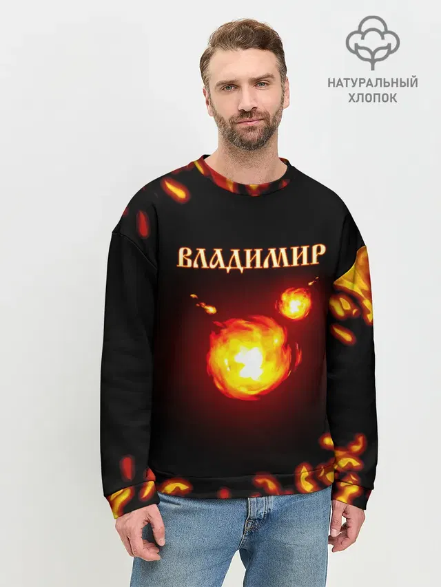 Мужской свитшот базовый