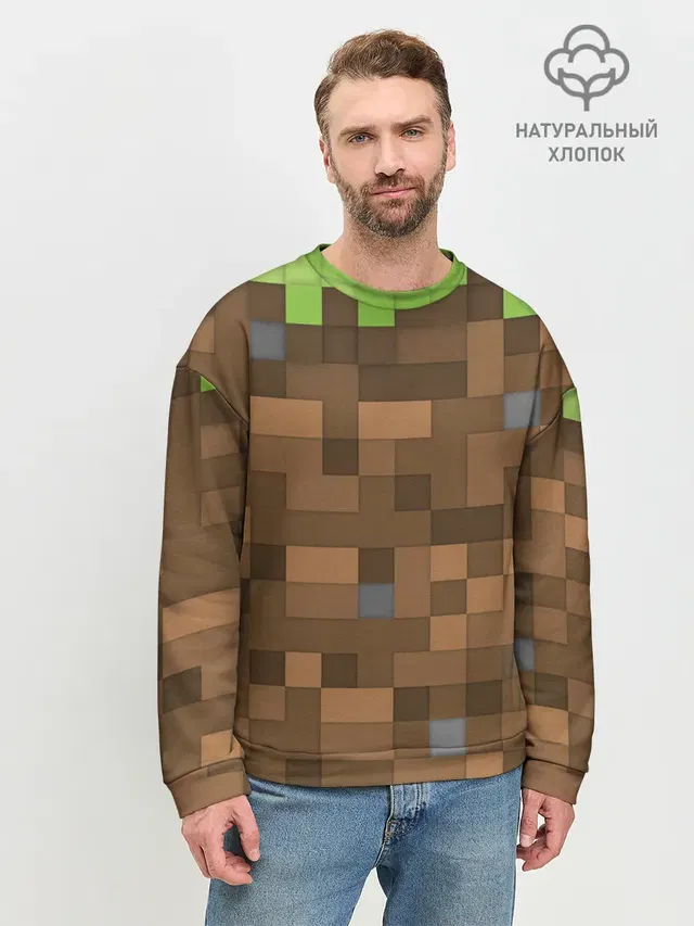 Мужской свитшот базовый