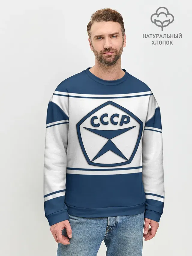 Мужской свитшот базовый